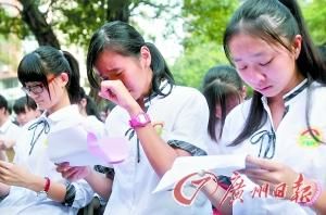 10月18日，广雅中学举行成人礼，学生在读家长给自己的信时感动得哭了。